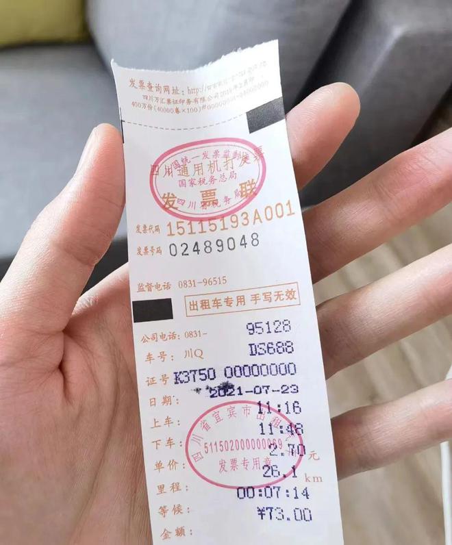 高崎机场的士滴滴，高崎机场怎么打滴滴