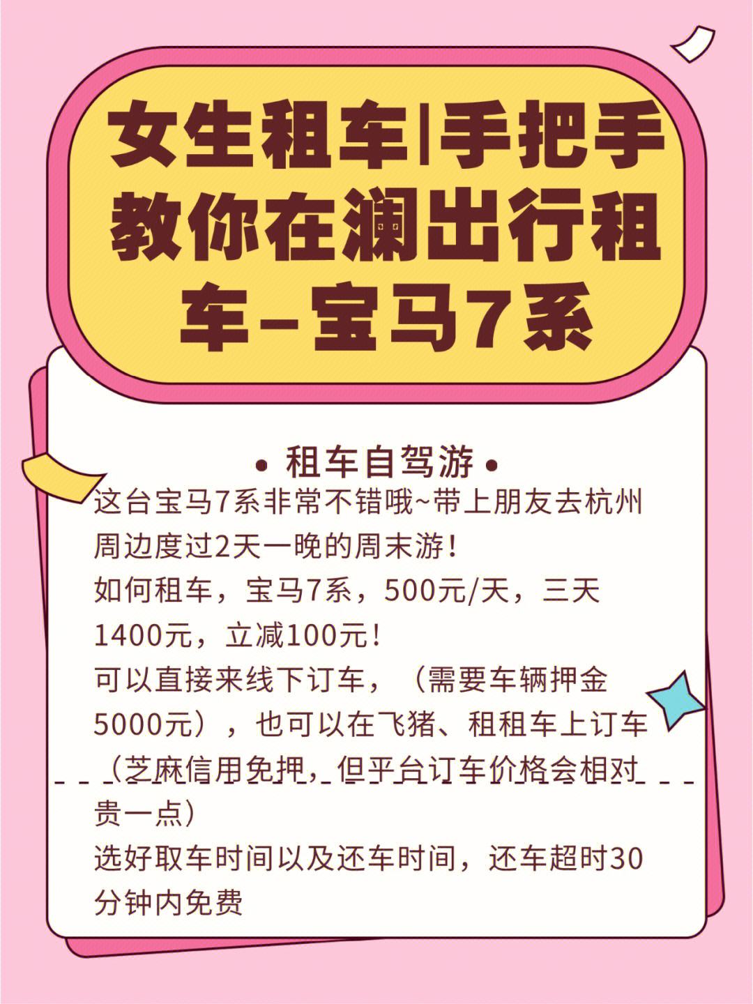 国泰出行与携华出行哪个好一点，国泰出行与携华出行哪个好一点呢