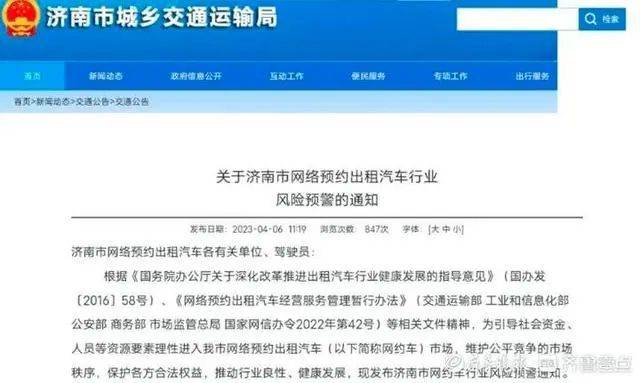 苏州携华出行司机真实收入,苏州携华出行司机真实收入如何 苏州携华出行司机真实收入,苏州携华出行司机真实收入如何