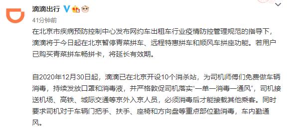 滴滴车主总是抢不到机场的单，滴滴车主总是抢不到机场的单子怎么办