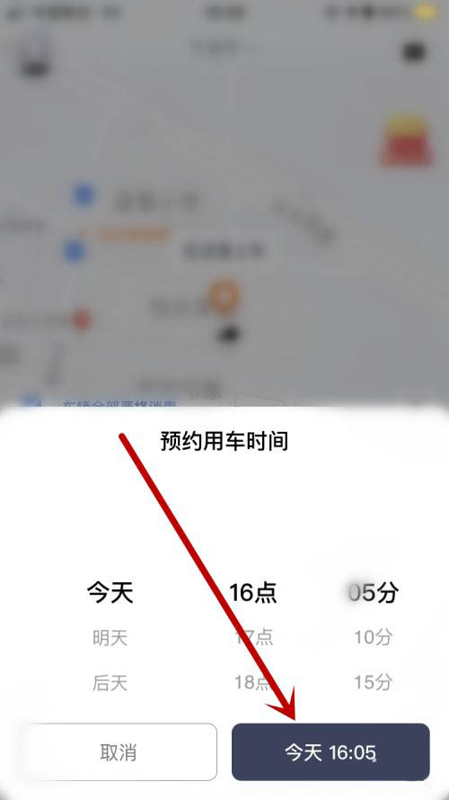 怎么看t3乘客目的地，t3出行怎么看附近有没有车