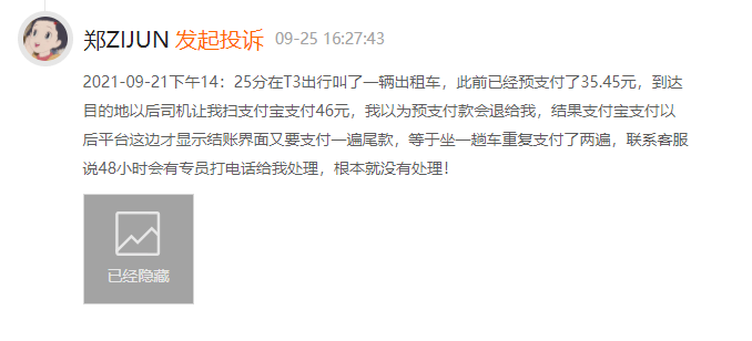 t3系统更新后怎么看目的地，t3管理系统怎么查看已有账套