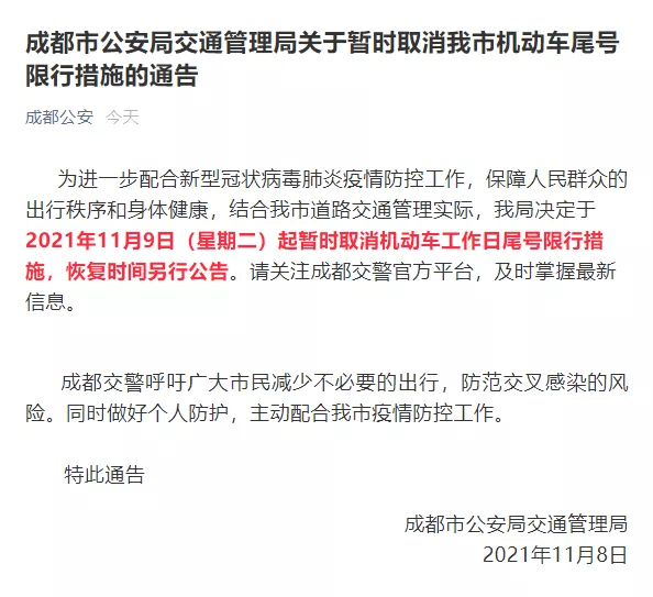 成都及时用车和携华出行哪个好些，成都携华出行招纯上班司机是真的吗?