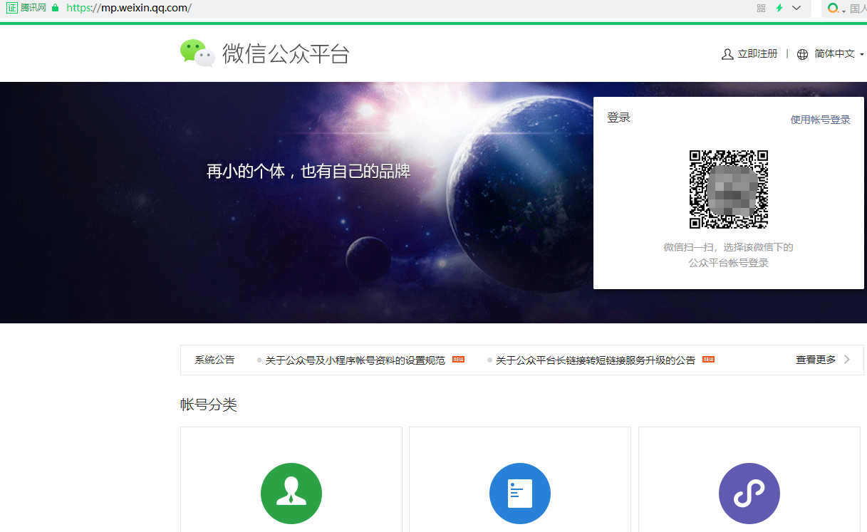 t3小程序怎么修改目的地，t3出行小程序怎么修改目的地