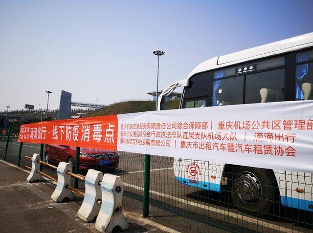 大连火车站机场滴滴，大连机场打滴滴在哪里坐