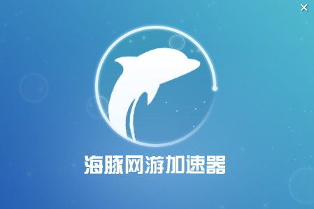 滴滴加速器下载出租车，滴滴加速器下载出租车app