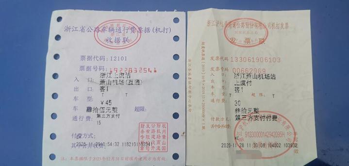 滴滴去机场高速过路费，滴滴的机场高速费都包含在里面了吗