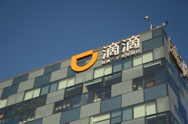 滴滴嘉兴去杭州机场，嘉兴到杭州的机场大巴在哪里坐