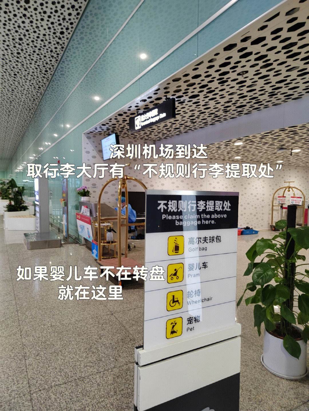 深圳机场滴滴停靠点，深圳机场滴滴在哪上车