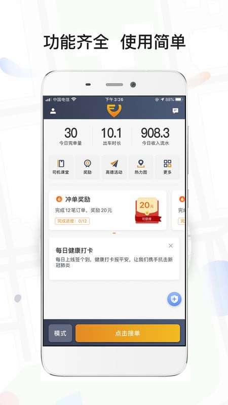 风韵出行可以用银行卡提现么，风韵出行可以用银行卡提现么吗