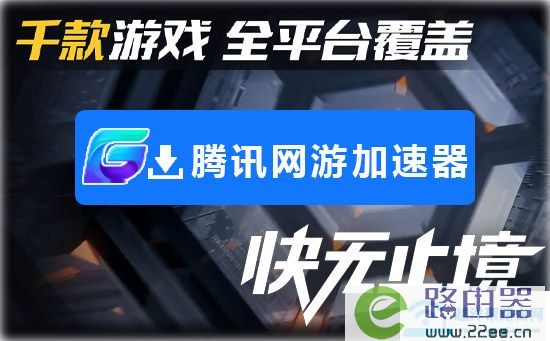 滴滴抢单用什么加速器，滴滴车主抢单加速器最新版下载