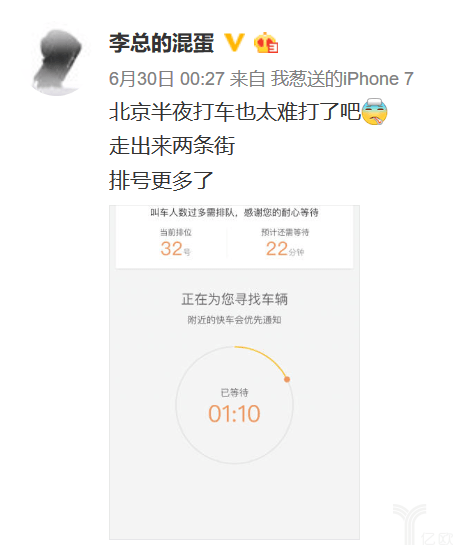 滴滴在机场为何接不到单，滴滴在机场为什么接不到单