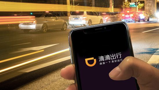 咸阳机场滴滴网约车，咸阳机场滴滴网约车多少钱