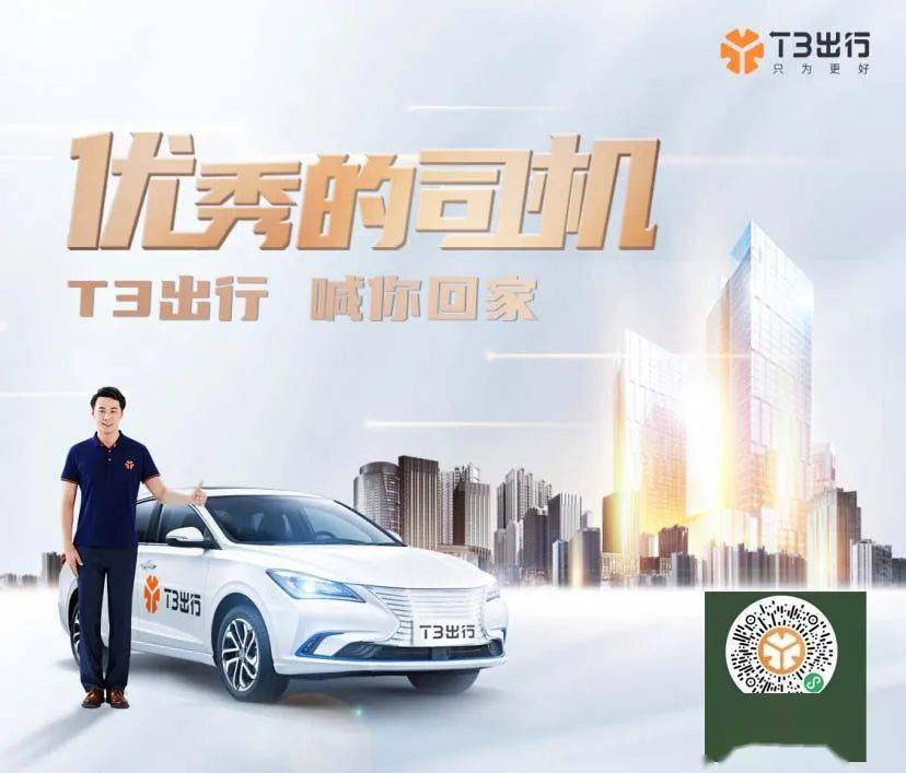 厦门携华出行司机收入如何，厦门携华出行司机收入如何计算