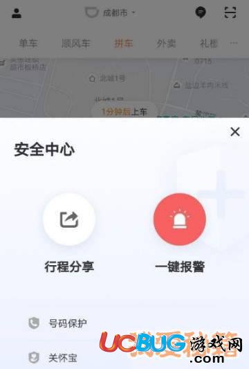 滴滴出行游加速器吗，滴滴司机端抢单加速器