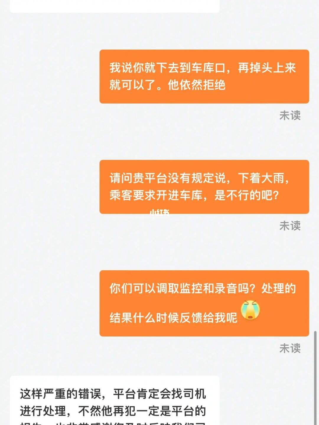 t3出行在小程序怎么改目的地的简单介绍