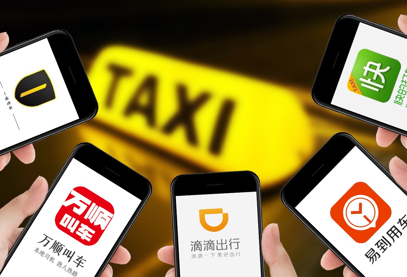 成都风韵出行办网约车证地址在哪里，成都风韵出行办网约车证地址在哪里啊