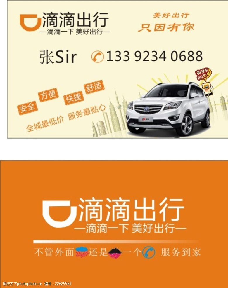 成都风韵出行办网约车证地址在哪里，成都风韵出行办网约车证地址在哪里啊