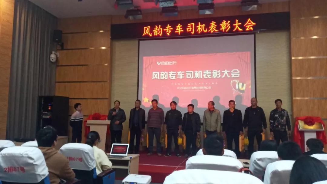 保定市风韵出行招聘，保定风韵出行打车单子多吗