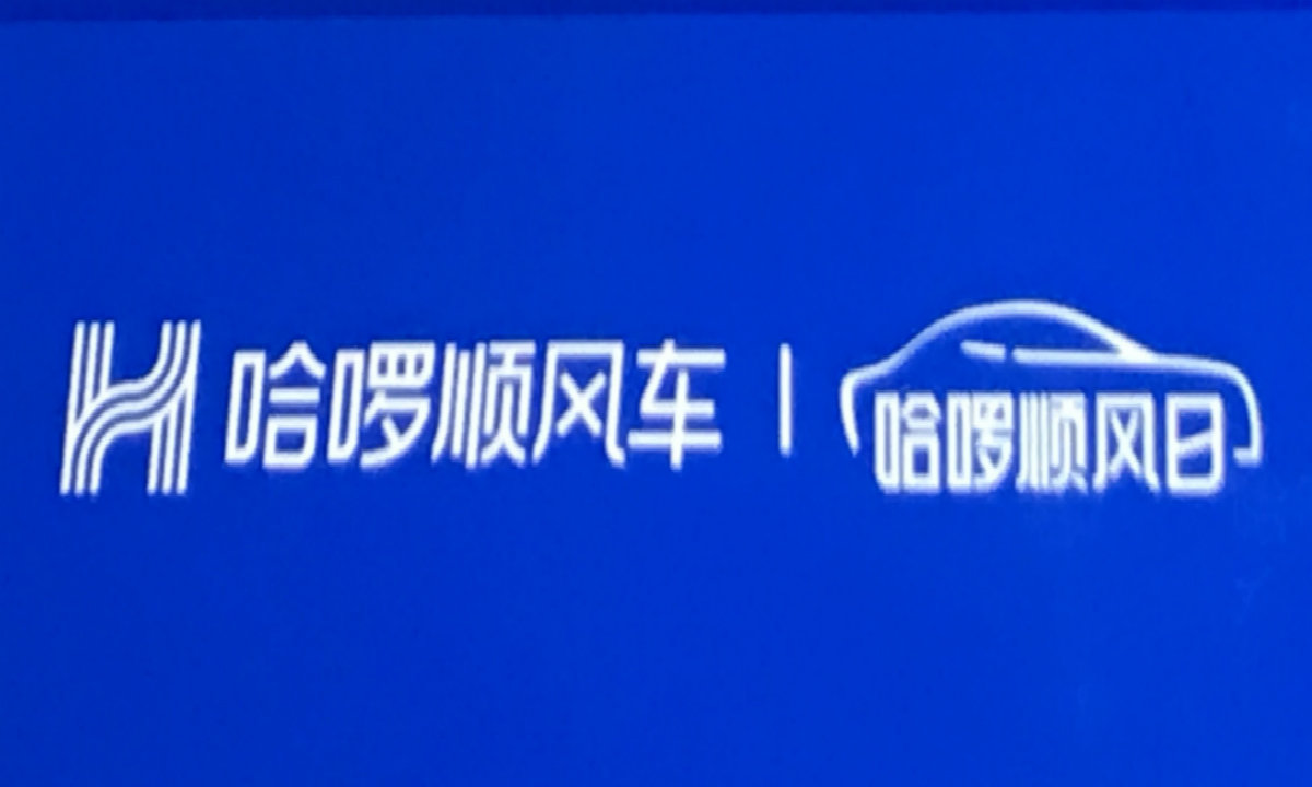 哈啰出行顺风车抢单神器安全吗，哈啰出行顺风车抢单神器安全吗可靠吗