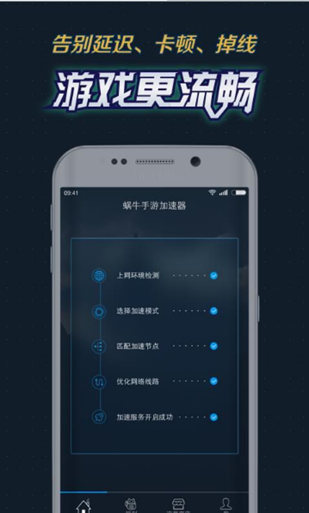 滴滴能用加速器，滴滴用加速器有用吗