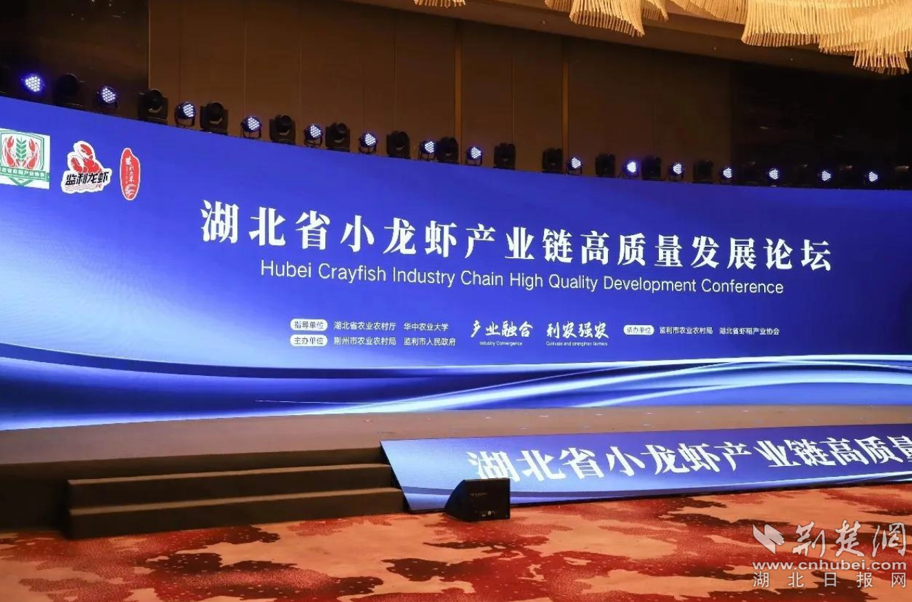 武汉风韵出行信息科技有限公司监利分公司，武汉风韵出行信息科技有限公司监利分公司电话