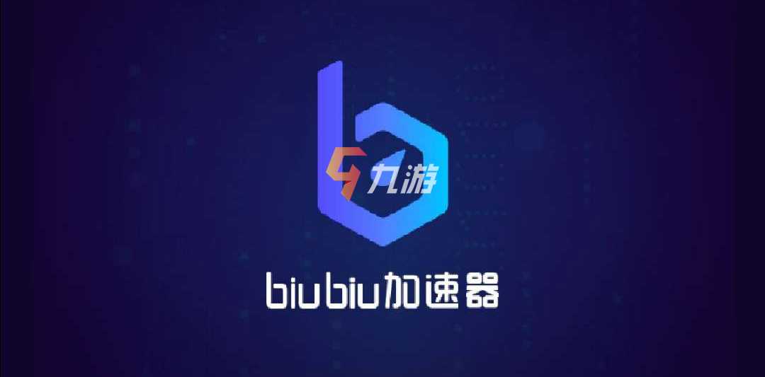 滴滴读秒加速器免费版，滴滴读秒加速器免费版下载