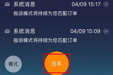 滴滴车主怎么接机场，滴滴车主接机场单能赚多少钱