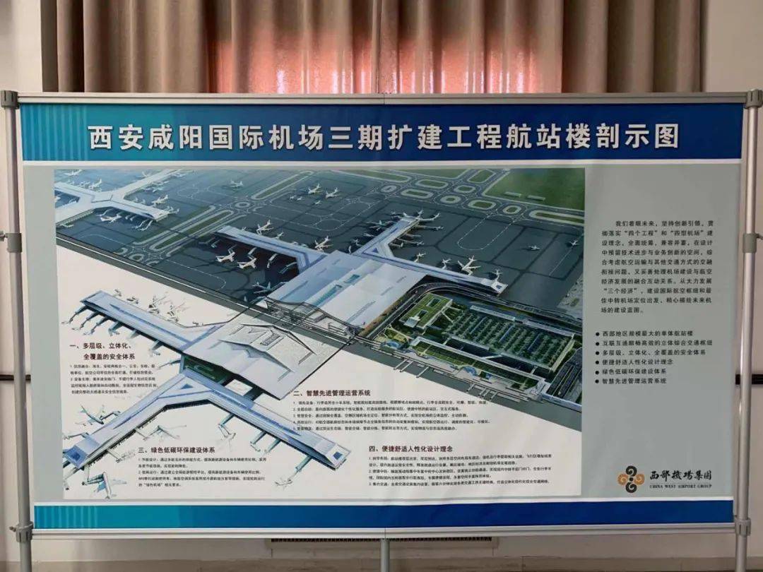 咸阳机场到蒲城的滴滴汽车，咸阳机场到蒲城大巴时刻表查询