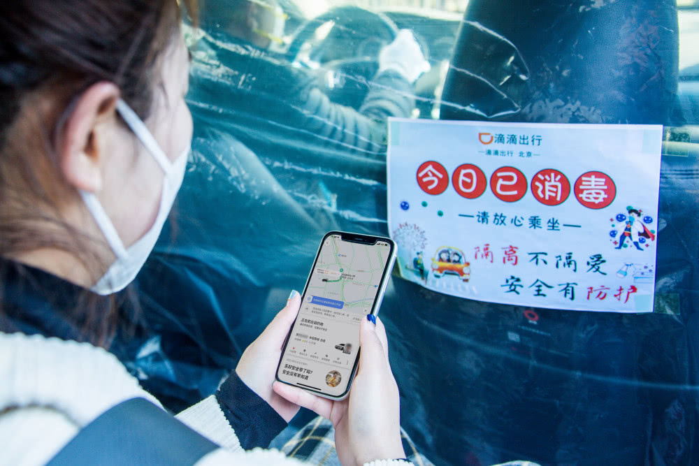 成都机场滴滴拒载，滴滴车主在机场不好接单怎么办