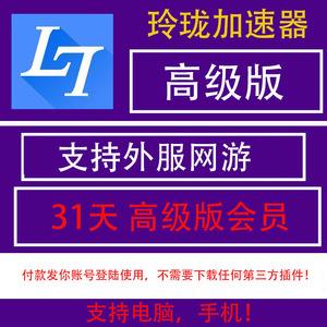 滴滴车主抢单加速器，滴滴车主抢单加速器最新版下载