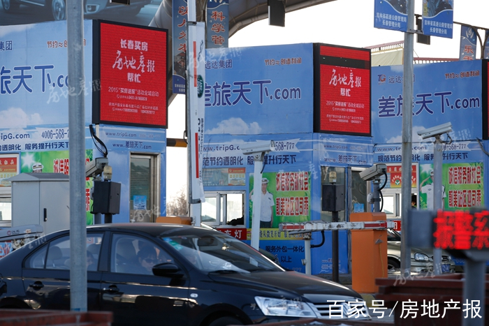 吉林到龙嘉机场滴滴，吉林到龙嘉机场跑线车