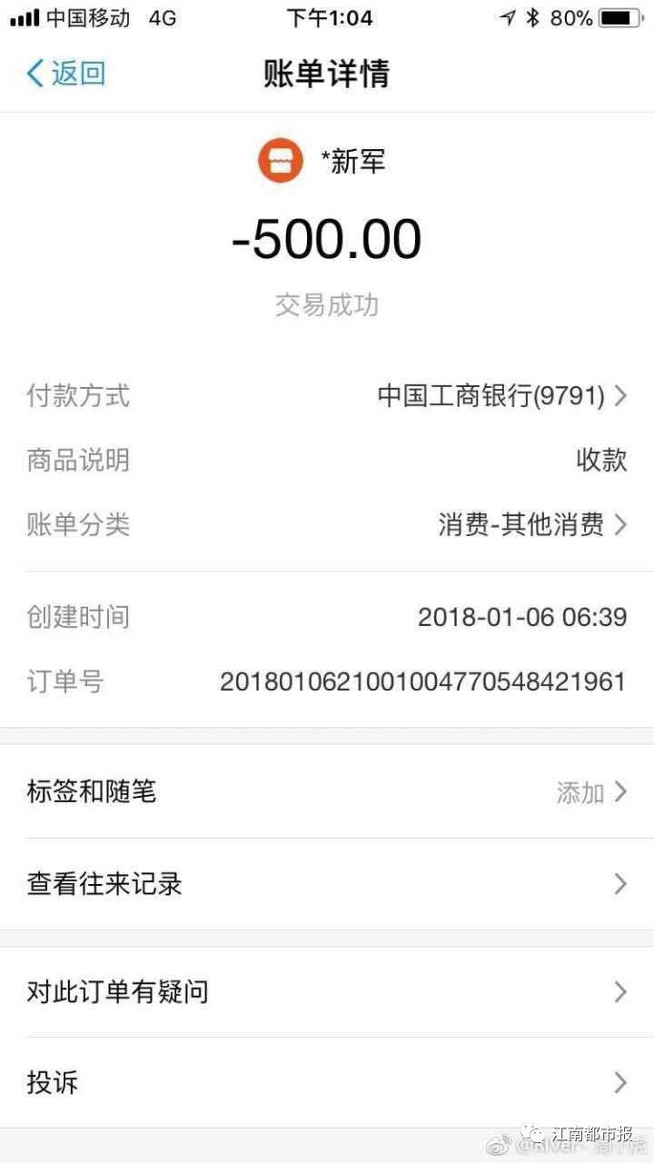 长沙滴滴机场多少钱一天，滴滴长沙机场高速怎么收费