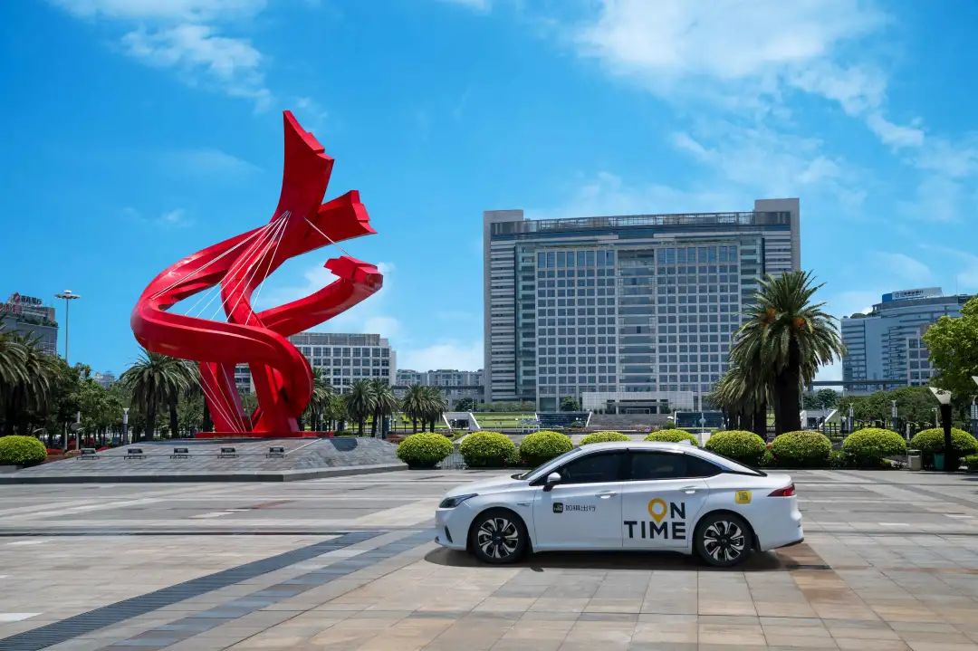 深圳携华出行注册条件，深圳携华出行注册条件及资金