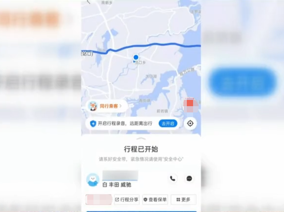 哈啰顺风车怎么设置自动抢不拼车，哈啰出行顺风车怎么取消自动确认订单