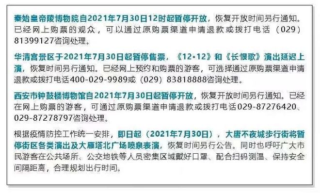 哈尔滨滴滴机场过桥费，哈尔滨滴滴机场过桥费多少钱