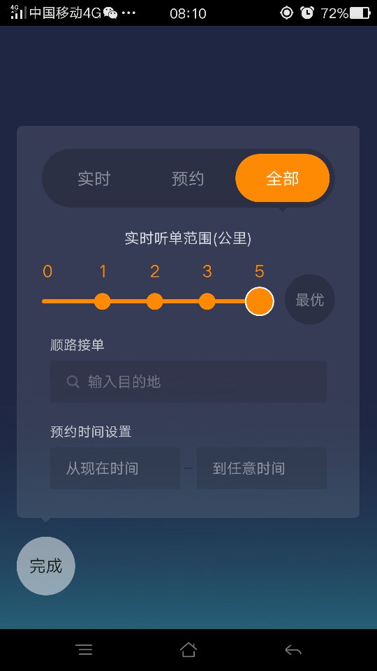 哈啰顺风车自动抢单在菜单哪里找到订单，哈啰顺风车自动抢单在菜单哪里找到订单记录