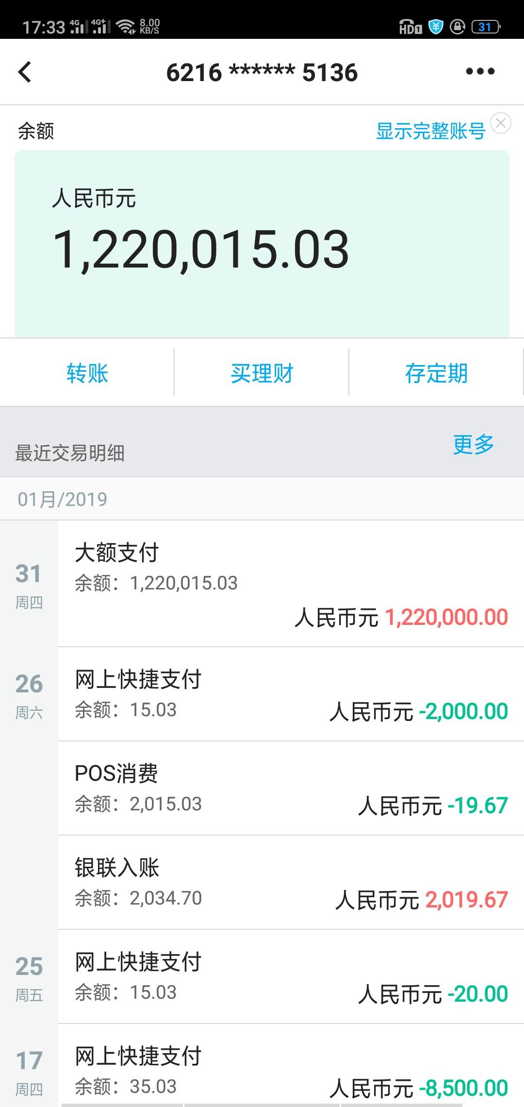 滴滴打车到萧山机场多少钱一个月，打滴滴到萧山机场 去要收过路费吗