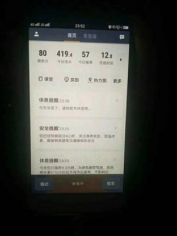 滴滴打车到萧山机场多少钱一个月，打滴滴到萧山机场 去要收过路费吗