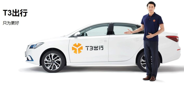 关于t3车主为什么看不到目的地的信息