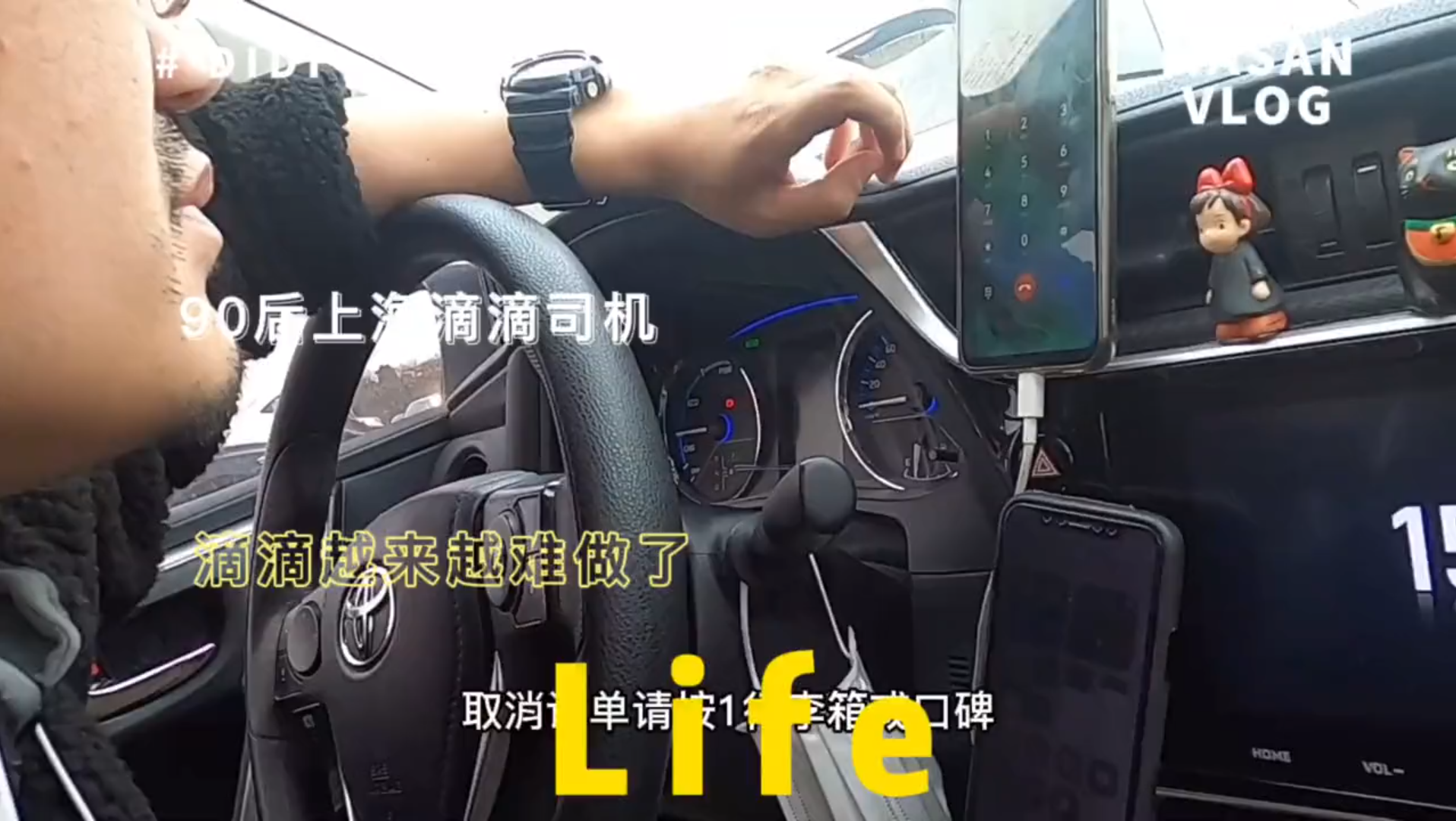 凌晨机场坐滴滴攻略，凌晨去机场有没有滴滴