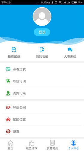 滴滴加速器有哪几种，滴滴接单加速器免费版
