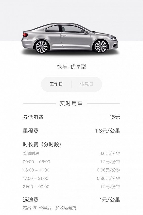 滴滴快车机场高速费，滴滴快车机场高速费谁出