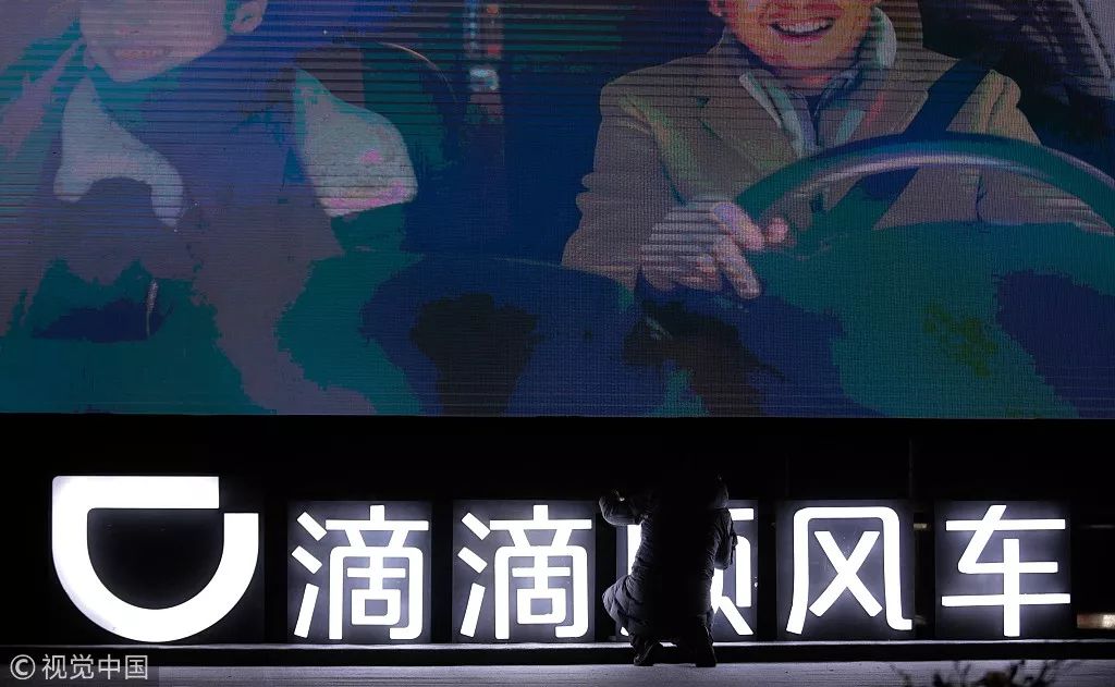 乘哈啰顺风车遭**，哈啰出行顺风车被交警抓