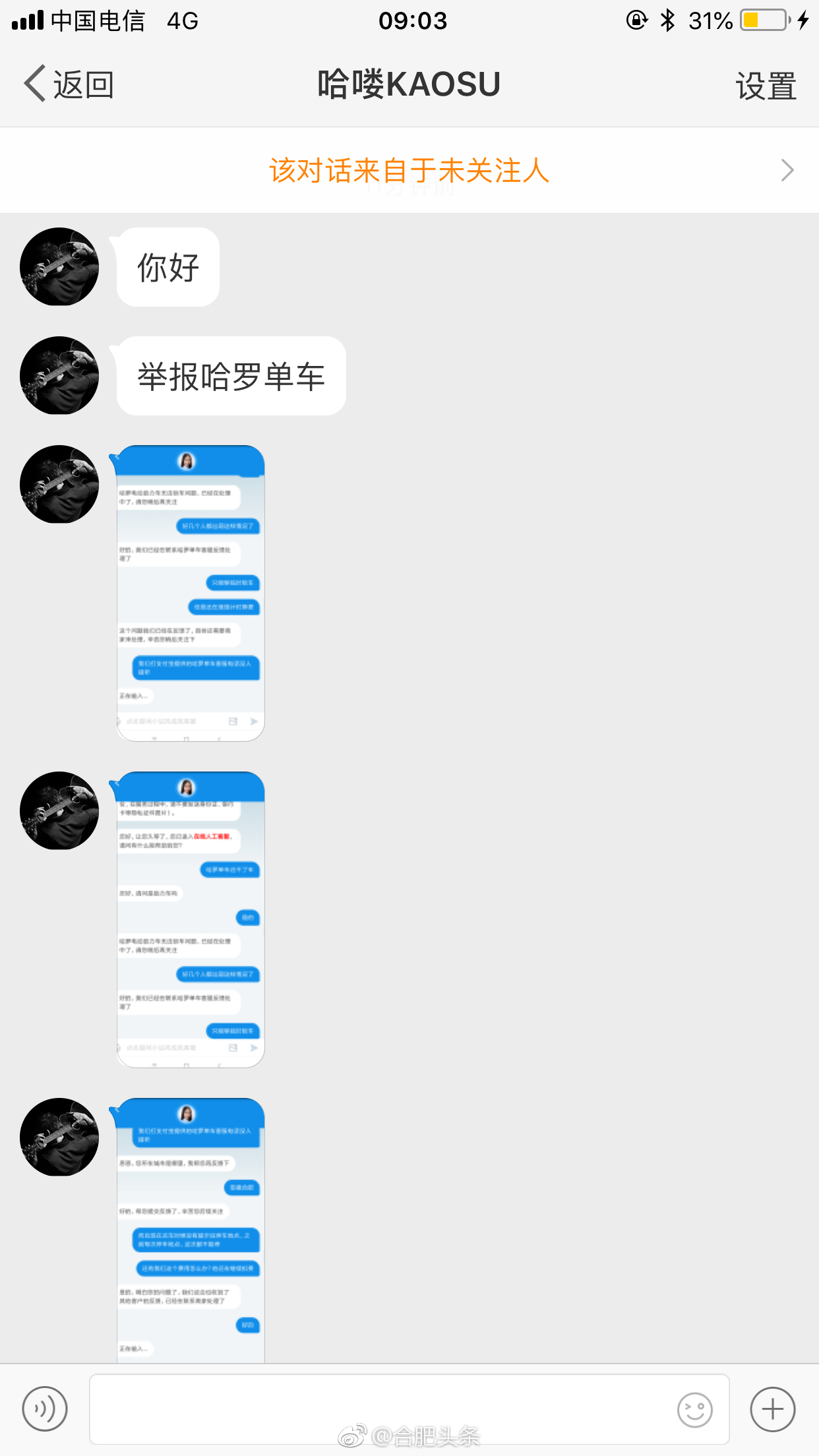 哈啰顺风车高价单怎么抢不到，哈啰顺风车高价单怎么抢不到了