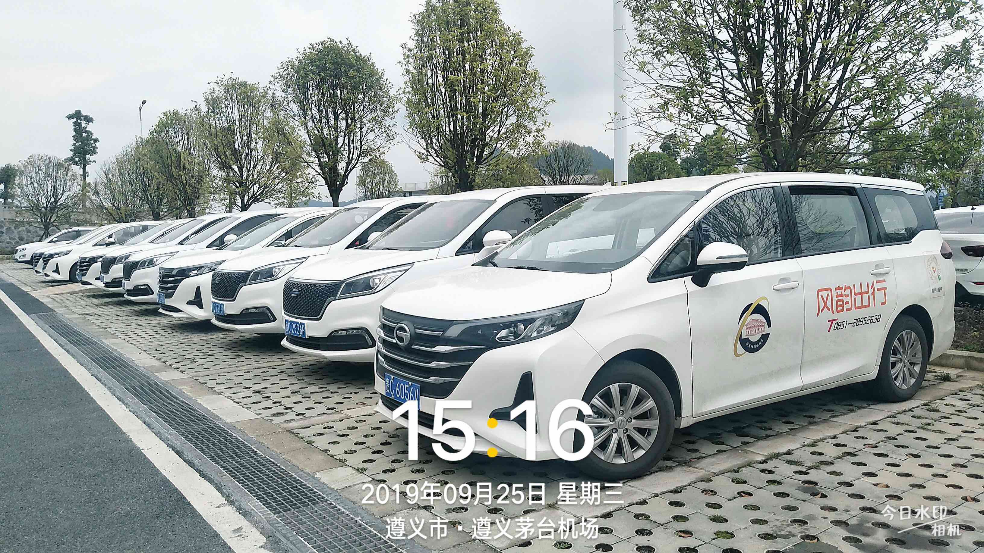 风韵出行旗下几个平台，风韵出行旗下几个平台接单