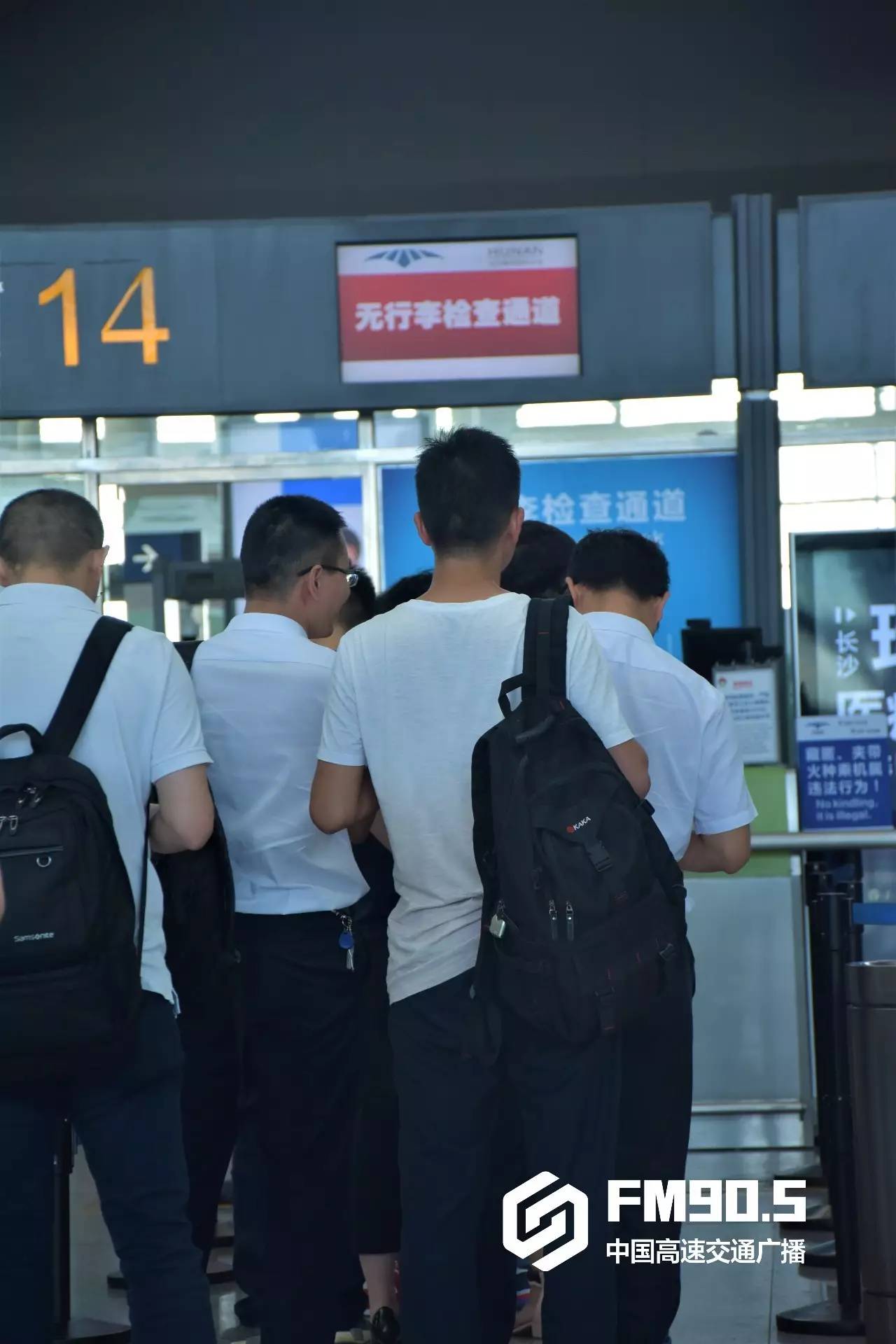 滴滴长沙机场排队位置，长沙机场滴滴打车好打吗