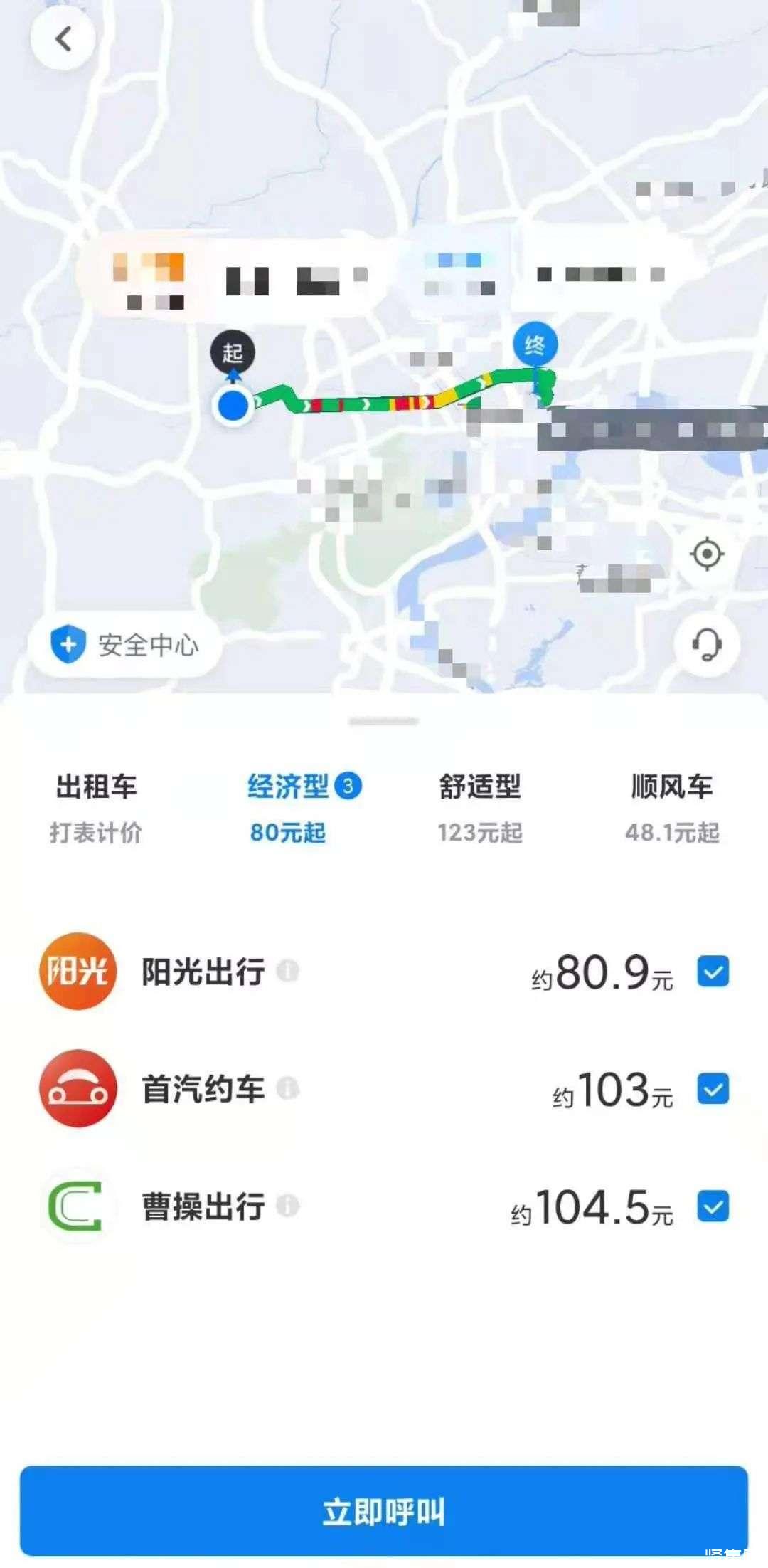 怎么抢哈啰顺风车订单，怎样在哈啰顺风车上抢到好单