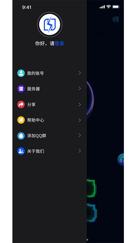 网速加速器能用在滴滴，网速加速器能用在滴滴吗