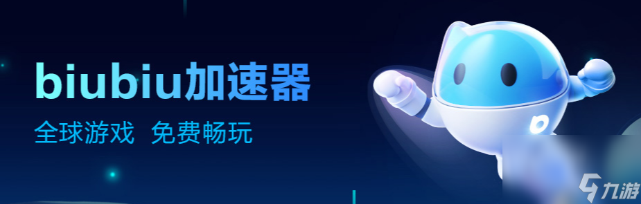 网速加速器能用在滴滴，网速加速器能用在滴滴吗